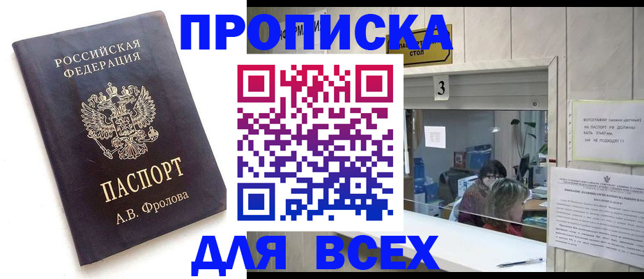 регистрация для дет. сада в Усть-Илимске